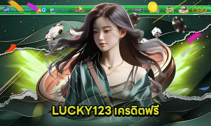 LUCKY123 Free Credit feature image